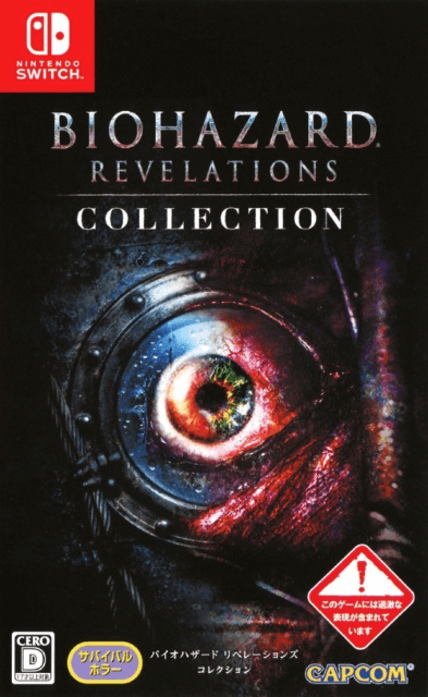 Biohazard Revelations Collection box art for Nintendo Switch
